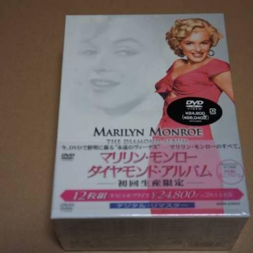 マリリン・モンロー　ダイアモンド・アルバム【DVD】