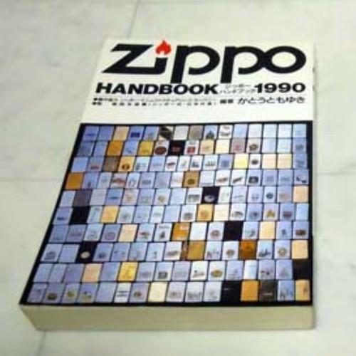 1990 HANDBOOK & VIDEO HISTORY 【ZIPPO】