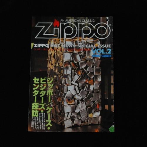 ジッポー・ホットニュース・スペシャル Vol.2【ZIPPO】