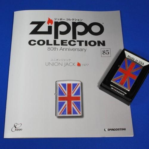 ジッポーコレクション NO.85 UNION JACK 1977【DeAGOSTINI】