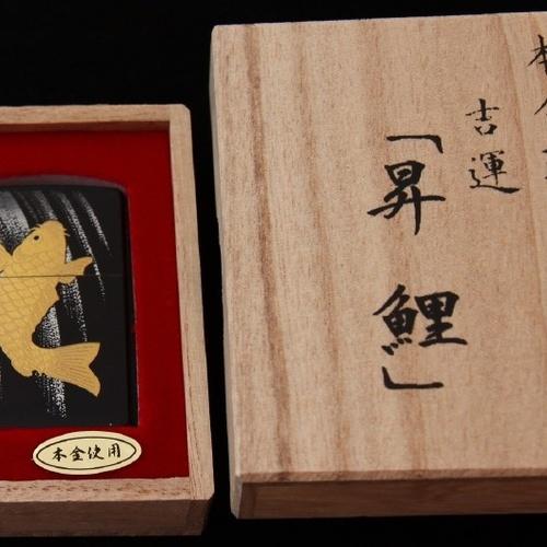 本金蒔絵　吉運　昇鯉 【ZIPPO】