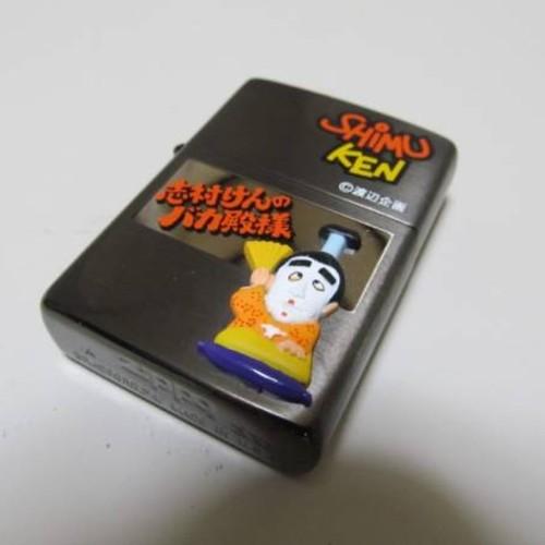 爆笑！志村けんのバカ殿様【ZIPPO】