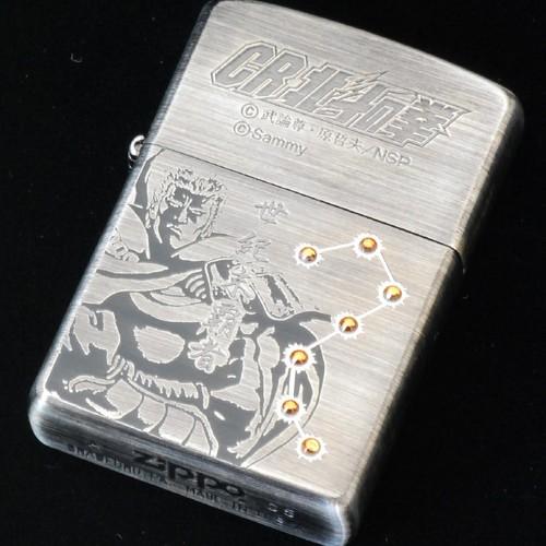 CR北斗の拳　直筆サイン入り【ZIPPO】