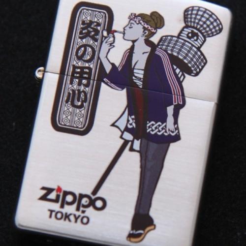 炎の用心 【ZIPPO】