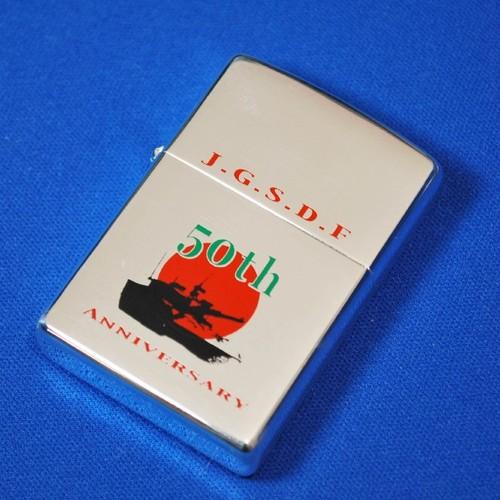 陸上自衛隊 50周年記念  機甲科部隊【ZIPPO】